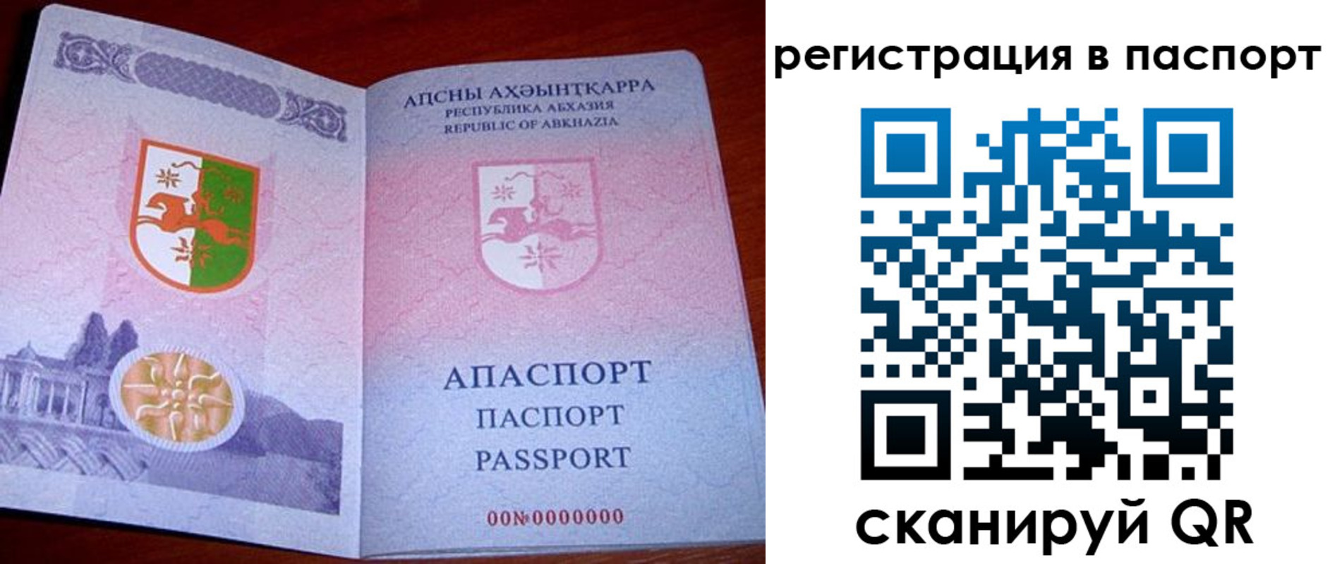 найти адрес прописки в Сургуте